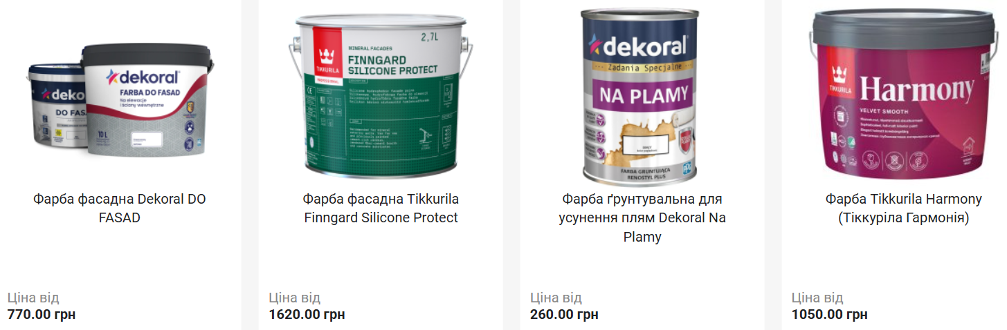 Банки з будівельною фарбою для внутрішніх і зовнішніх робіт Tikkurila Shop